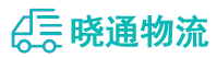 成都到太谷县物流公司
